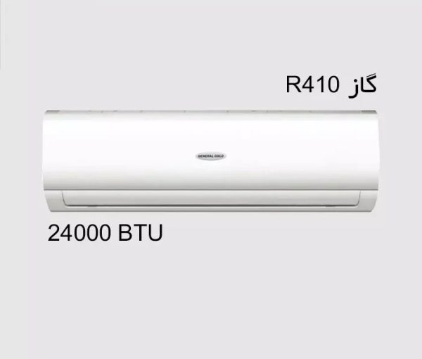 کولر گازی جنرال گلد 24000 مدل GG-S24000 Platinum - Image 2
